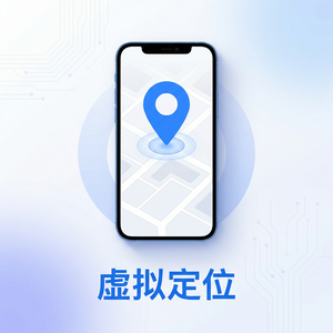 爱思助手iPhone屏幕亮度数据管理方法