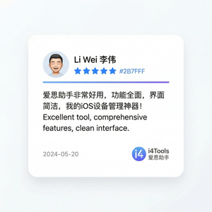 爱思助手视频素材整理方法